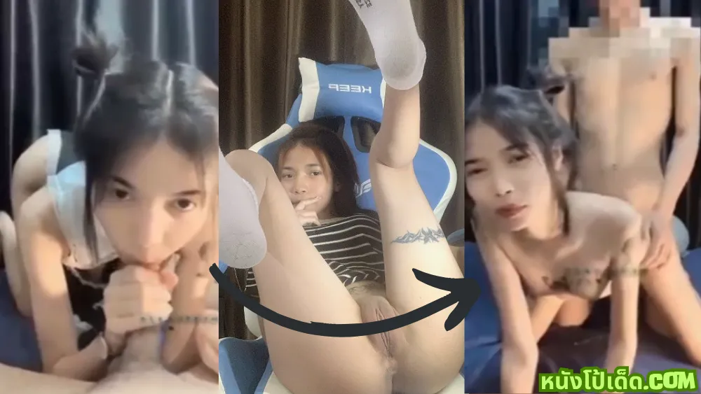 โยกเย็ด เสียวหี เย็ดสด เย็ดน้องไอซ์ เย็ดคาชุด